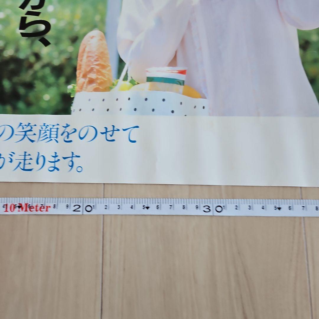 松本典子　仙台市交通局 ポスター