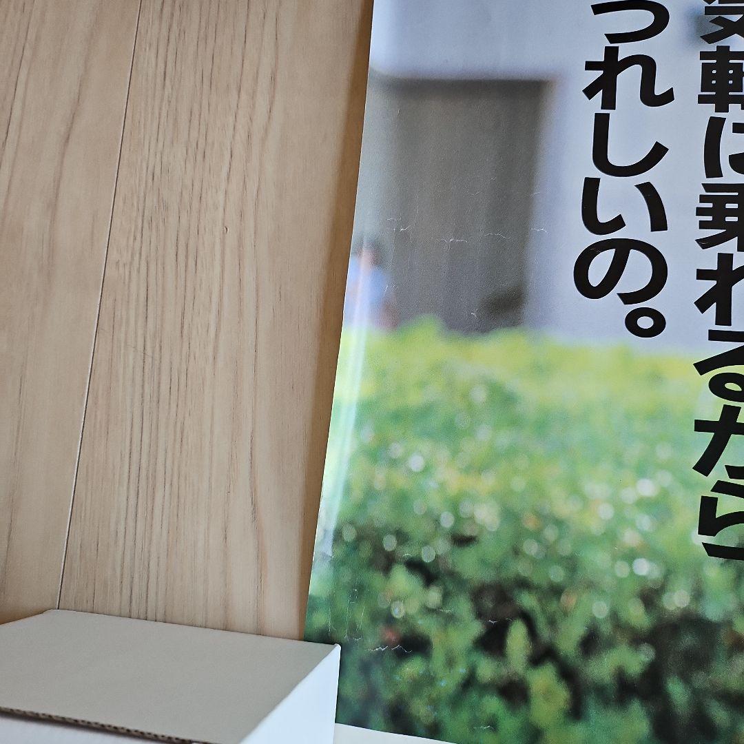 松本典子　仙台市交通局 ポスター