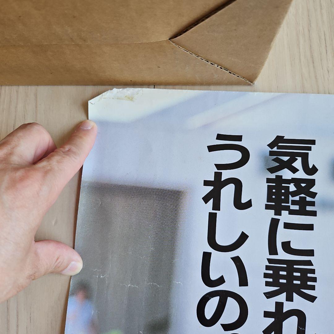 松本典子　仙台市交通局 ポスター