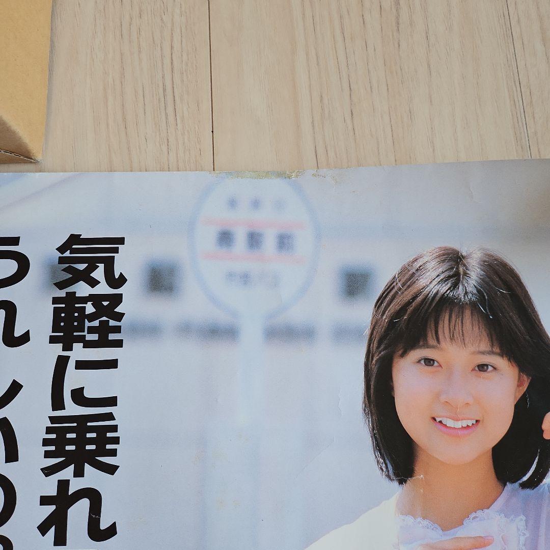 松本典子　仙台市交通局 ポスター