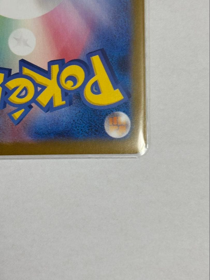 即日配達可　メガリザードンX EX SAR