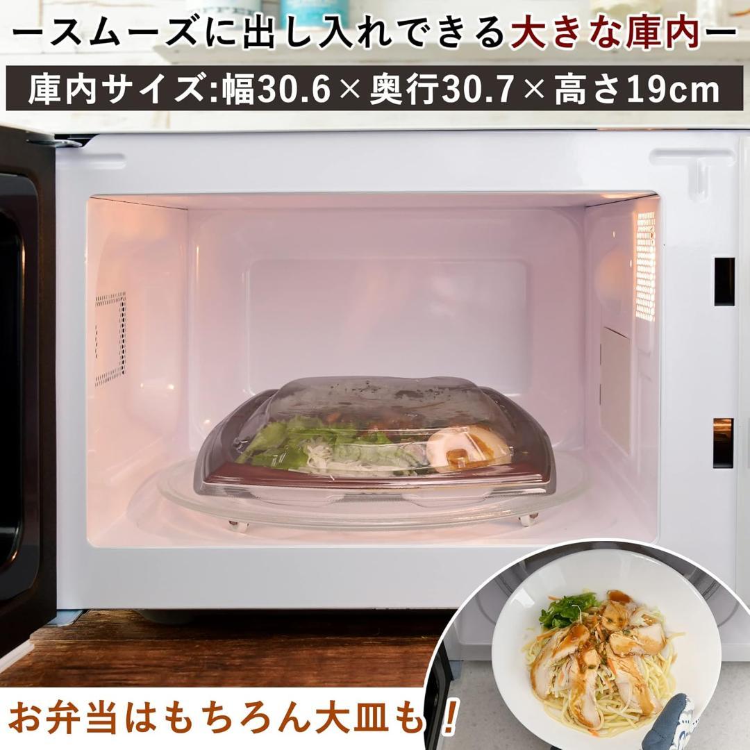 [山善] 電子レンジ 17L 単機能 ヘルツフリー オートメニュー　ブラック