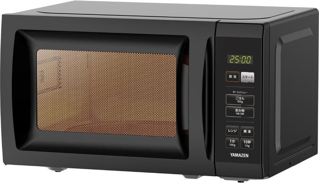 [山善] 電子レンジ 17L 単機能 ヘルツフリー オートメニュー　ブラック