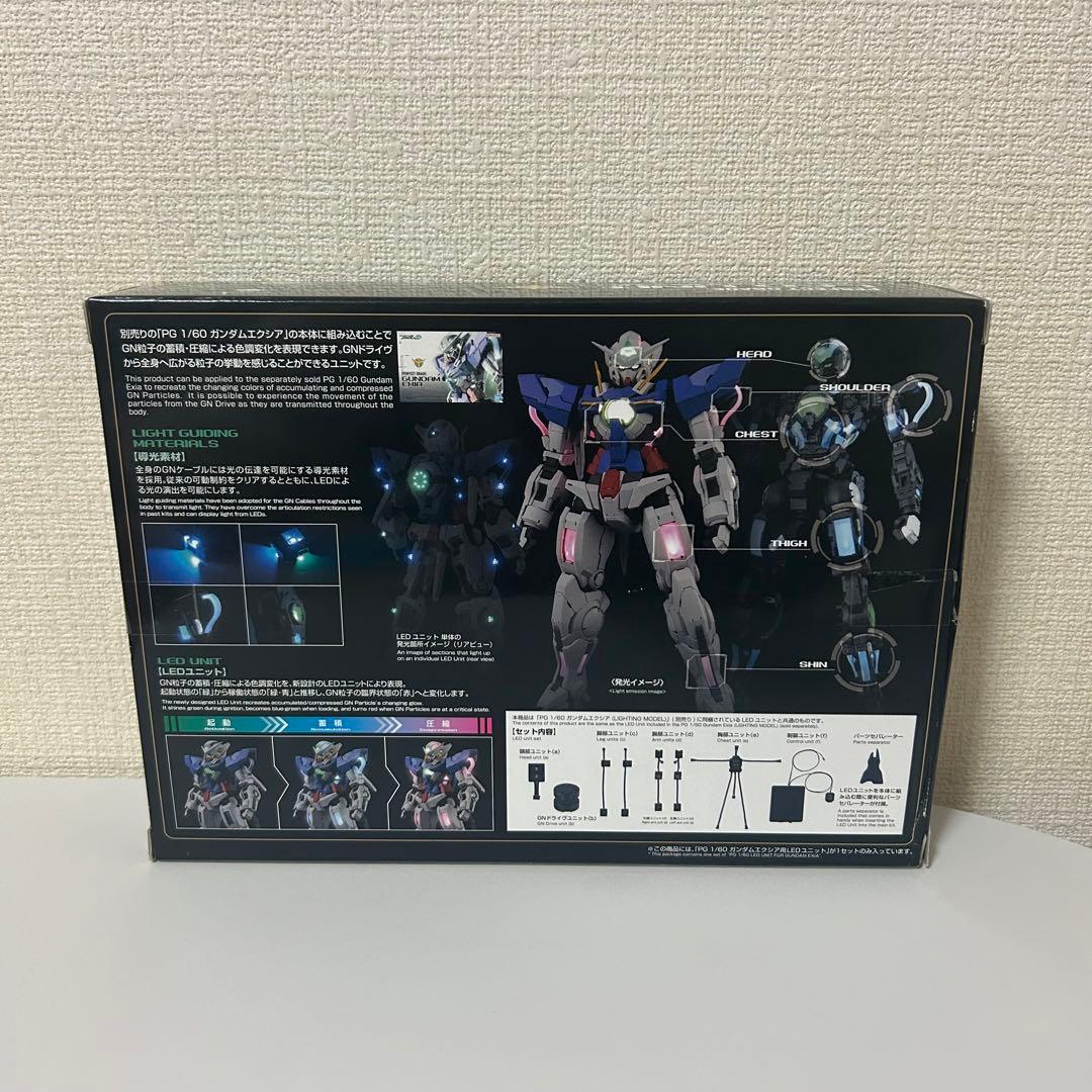 【未使用】PG 1/60 ガンダムエクシア用ＬＥＤユニット