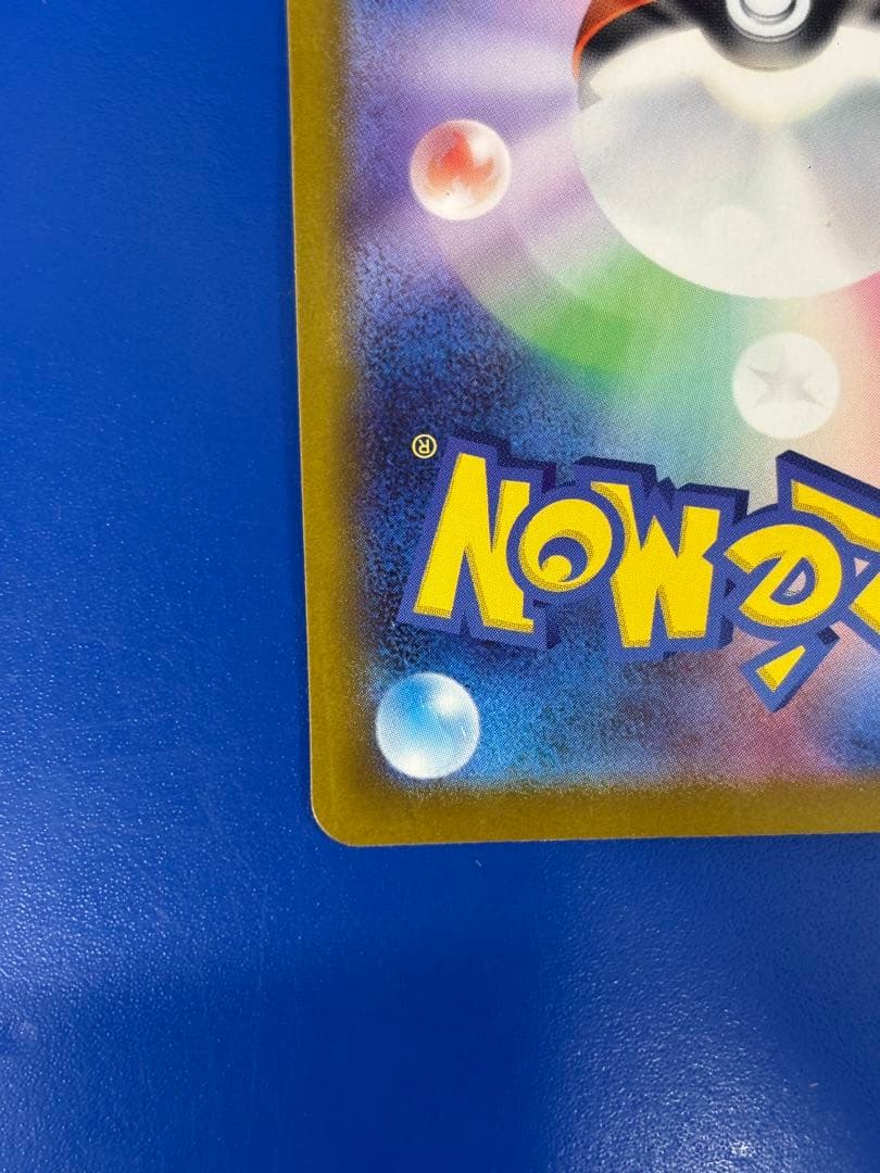 ポケモンカード ムニキスゼロ メガジガルデEX MUR