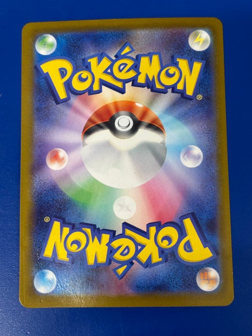 ポケモンカード ムニキスゼロ メガジガルデEX MUR