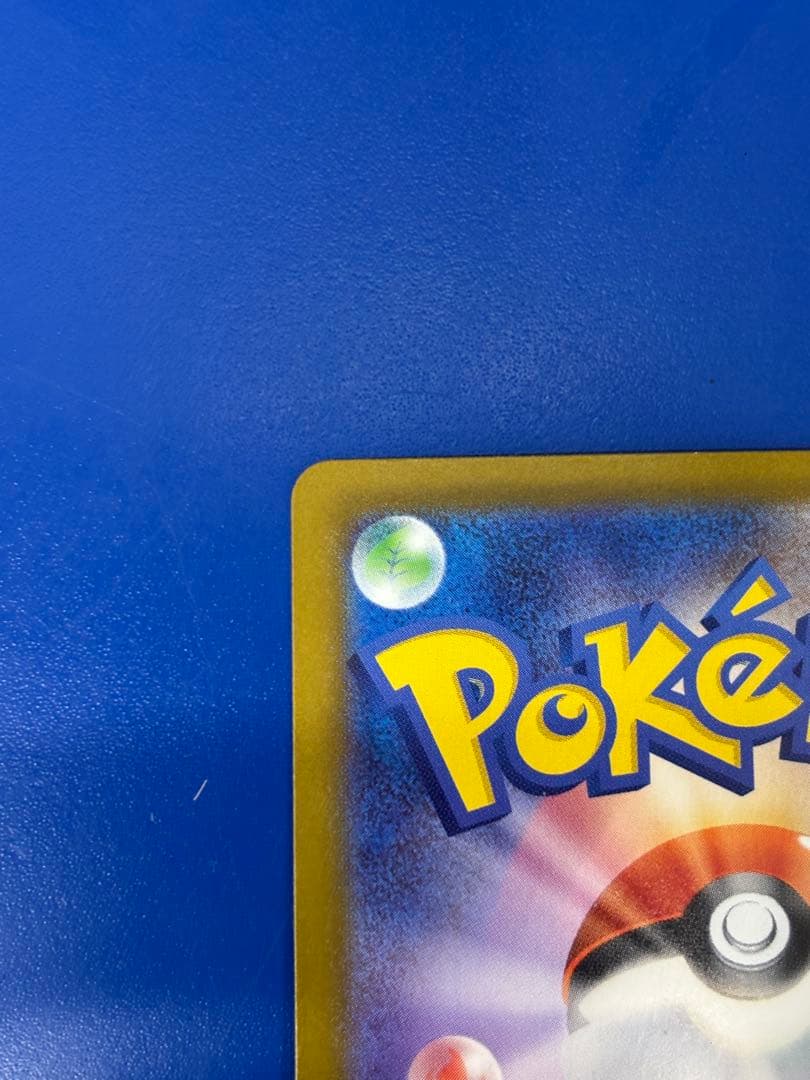 ポケモンカード ムニキスゼロ メガジガルデEX MUR