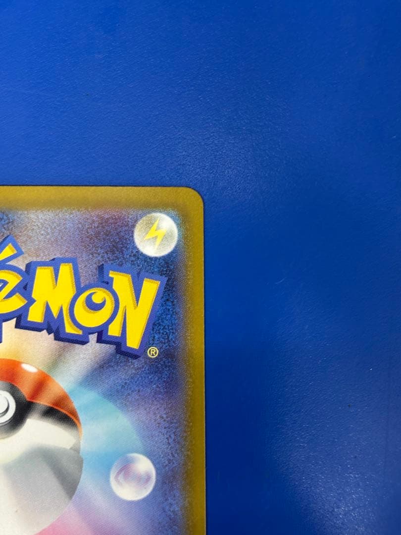 ポケモンカード ムニキスゼロ メガジガルデEX MUR