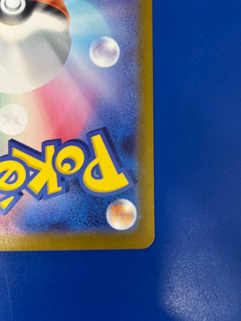 ポケモンカード ムニキスゼロ メガジガルデEX MUR