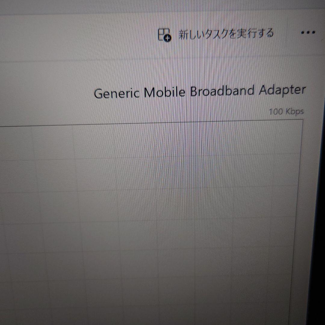 NEC NEXTREME XC-950FAG SIMフリー corei7