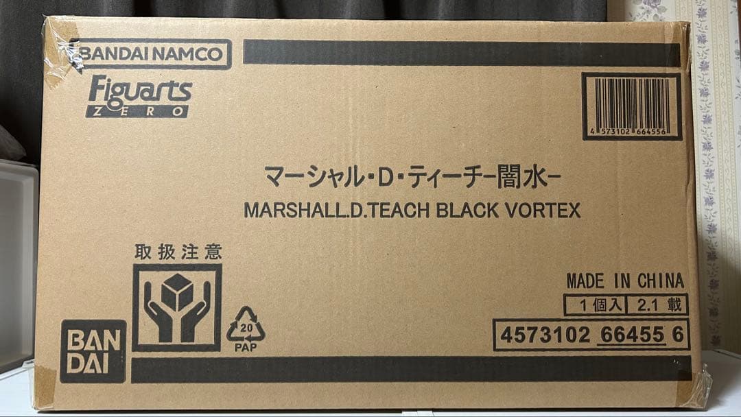 開封品　フィギュアーツZERO 超激戦　マーシャル・D・ティーチ-闇水-