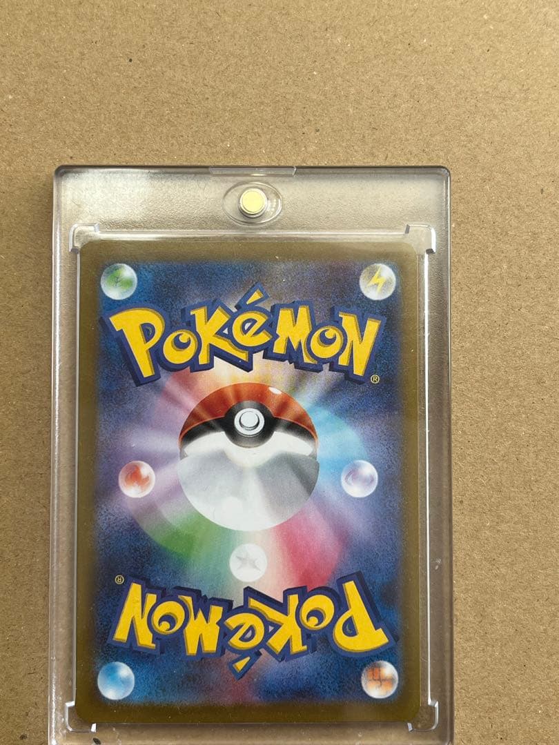 週末限定値下げ！ポケモンカード　メガリザードンX ex