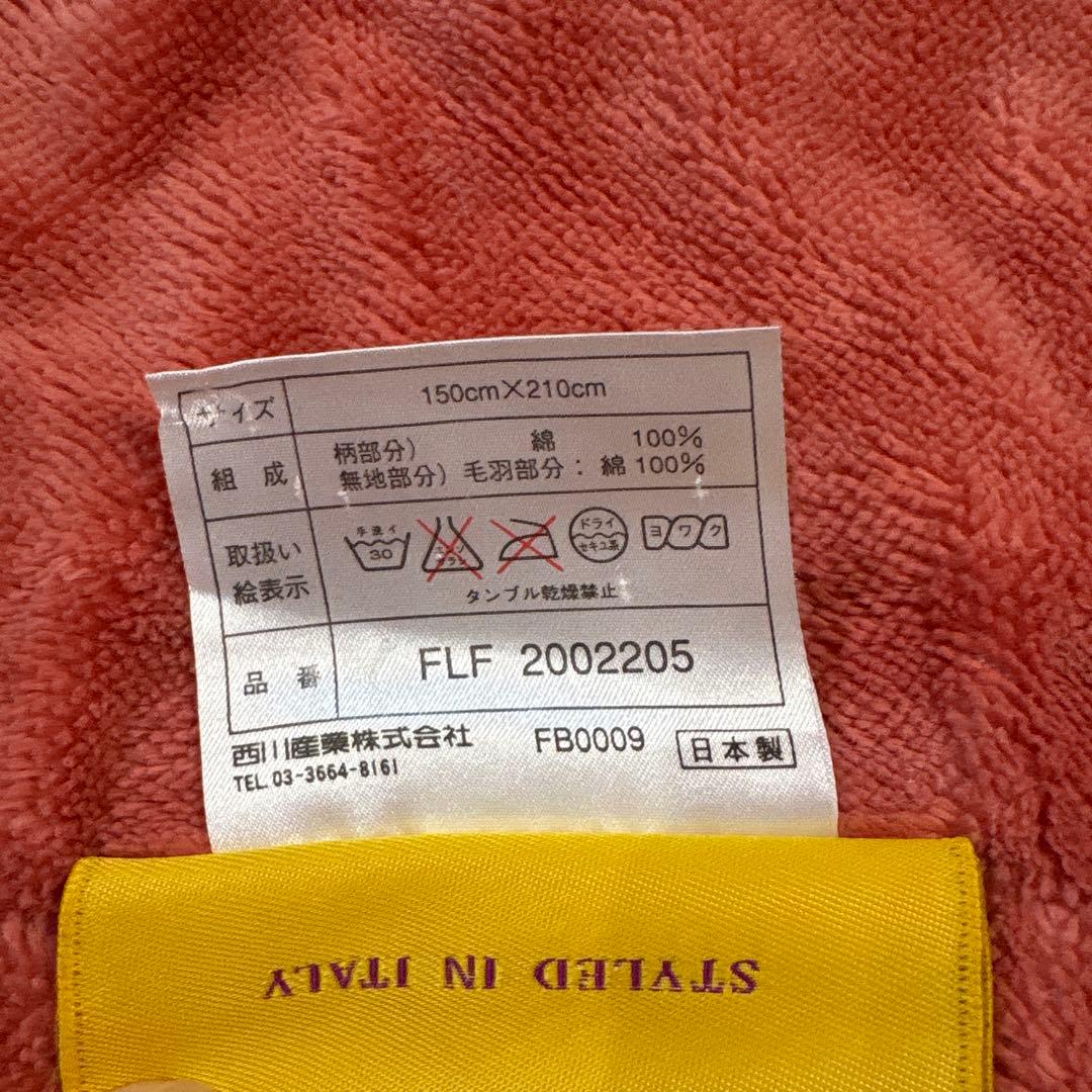 【‼️本日限定価格‼️】 ETRO/綿毛布