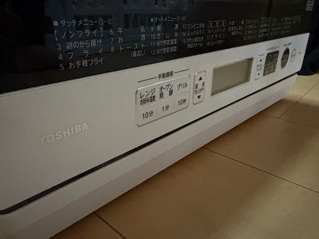 TOSHIBA 東芝 電子レンジ ER-SD70(W) 2022年製