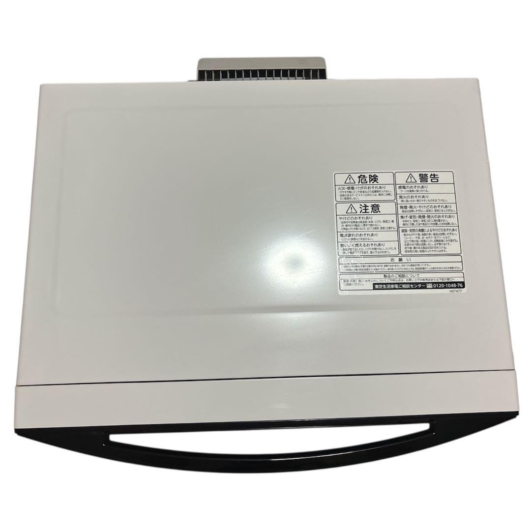 TOSHIBA 東芝 電子レンジ ER-SD70(W) 2022年製