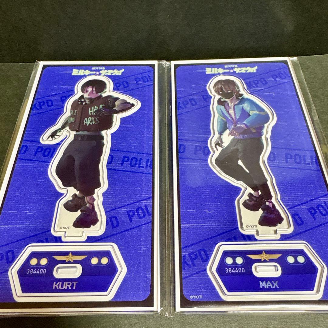 ミルキーサブウェイ ミルサブ カート マックスセット