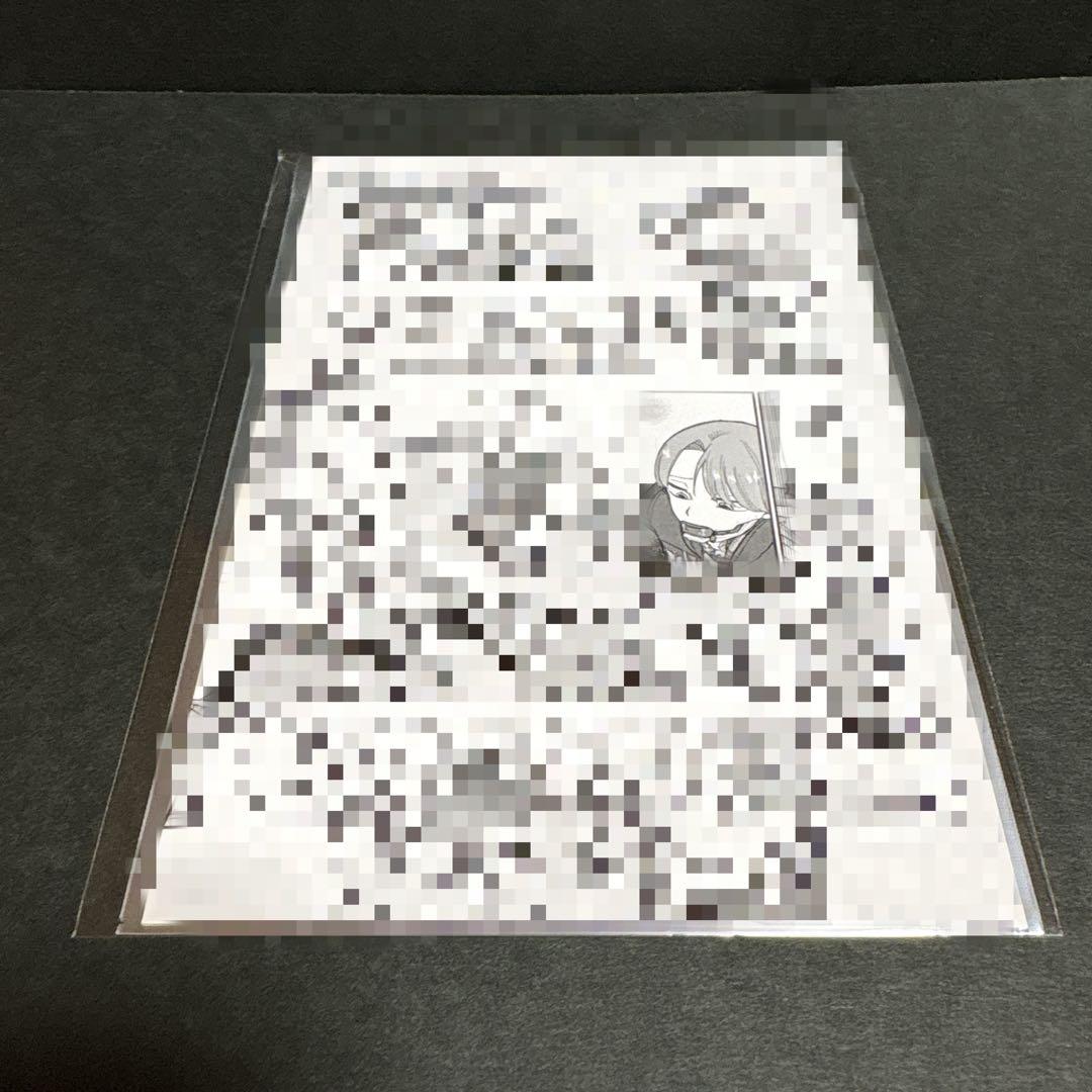 ミルキーサブウェイ ミルサブ カート マックスセット