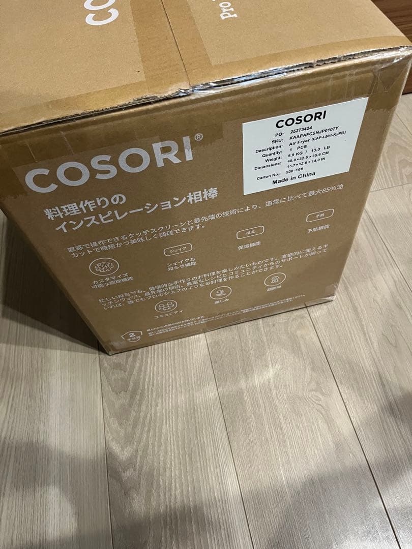COSORI 4.7L ノンフライヤー　CAF-L501-KJPR