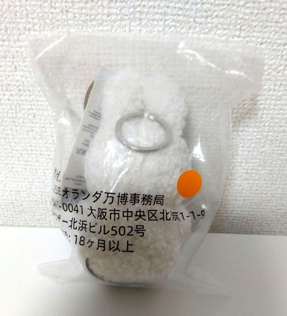 大阪・関西万博会場内限定グッズ6点