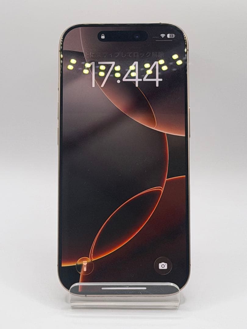 美品：iPhone 16 Pro デザートチタニウム 256GB