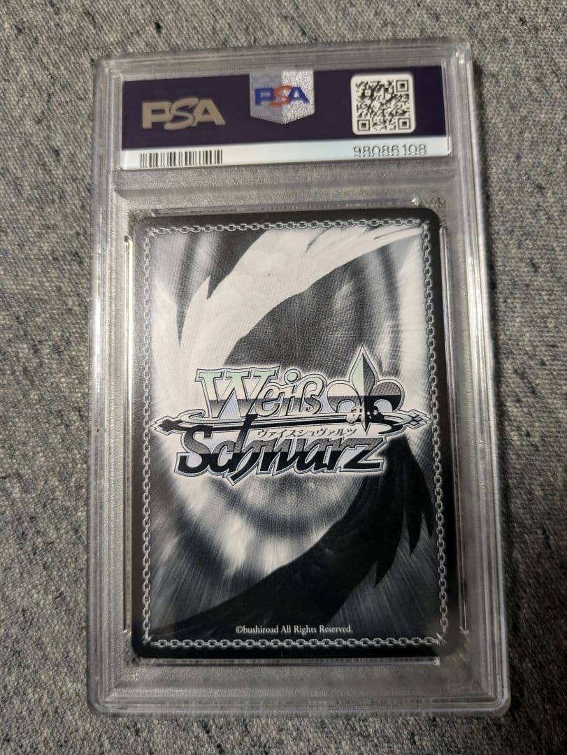 ヴァイスシュヴァルツ 神崎アーデルハイド sp PSA10 ヘブバン