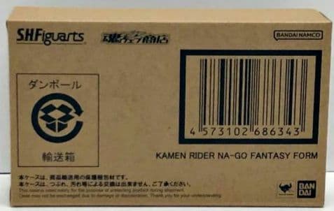 S.H.Figuarts 仮面ライダー ナーゴ ファンタジーフォーム 未開封