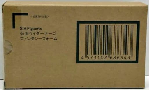 S.H.Figuarts 仮面ライダー ナーゴ ファンタジーフォーム 未開封