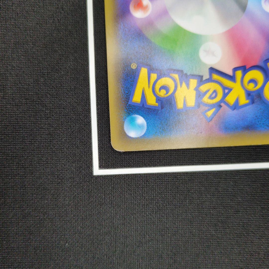 ゲンガー＆ミミッキュGX SR SA SM9 タッグボルト 103/095