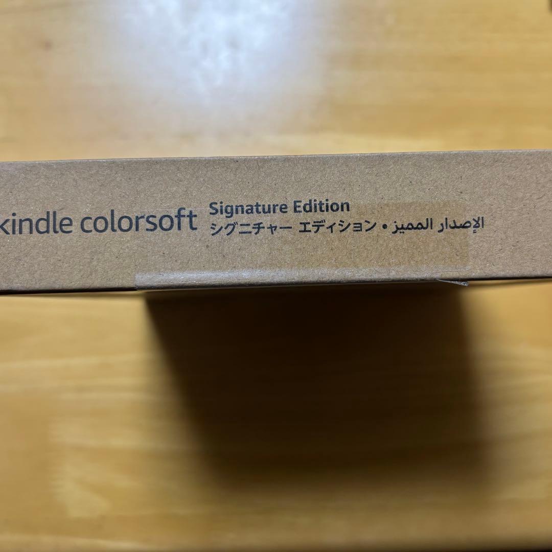 未開封 Kindle ColorSoft 電子書籍リーダー本体