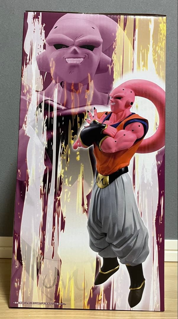 【新品未開封】ドラゴンボールZ 一番くじ 魔人ブウ D賞