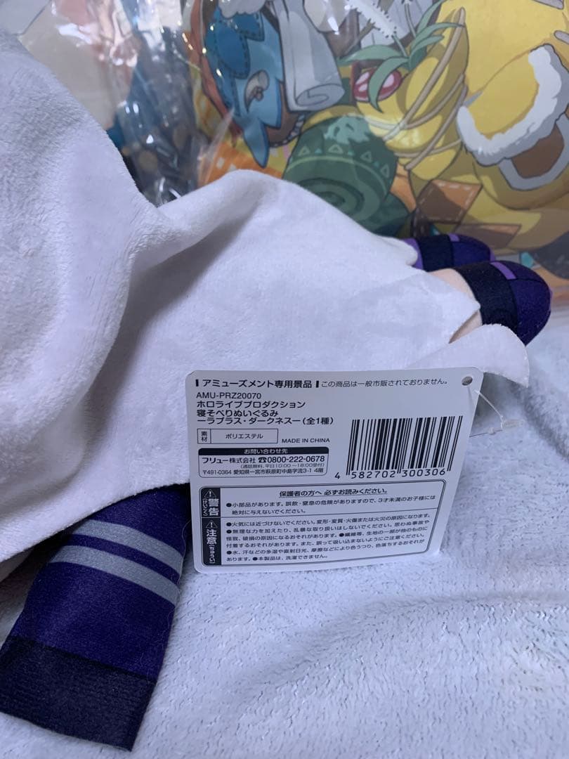 ホロライブ　プライズ　おまとめ　クレーンゲーム