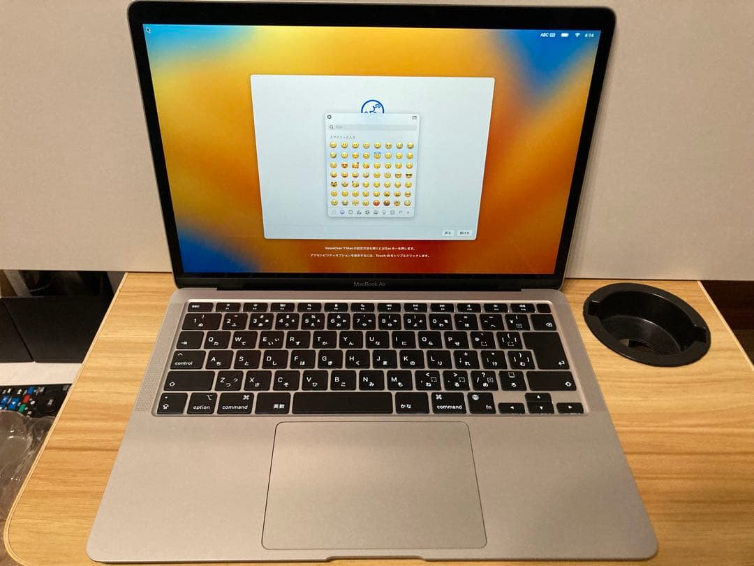 MacBook Air 13インチ　M1 チップ