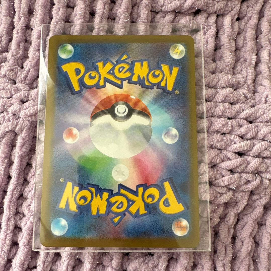 O*r様 メガカイリューex SAR 246/199