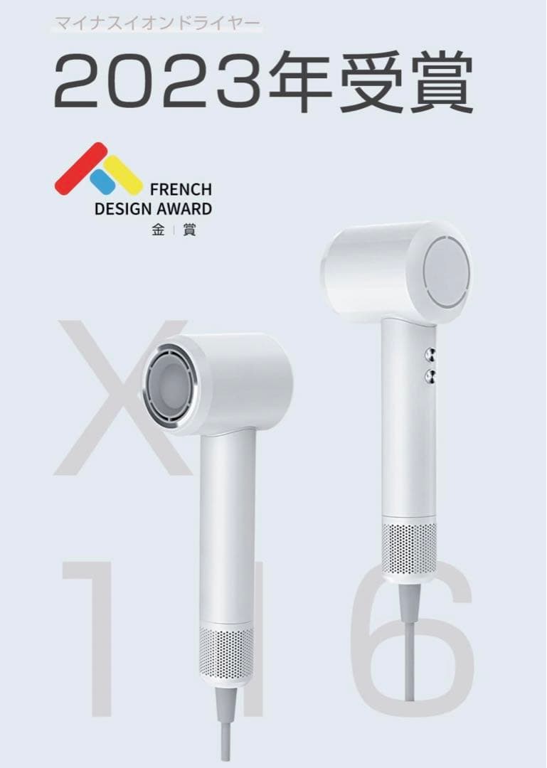 ドライヤー  大風量 冷風熱風交互機能 3段階調整 速乾