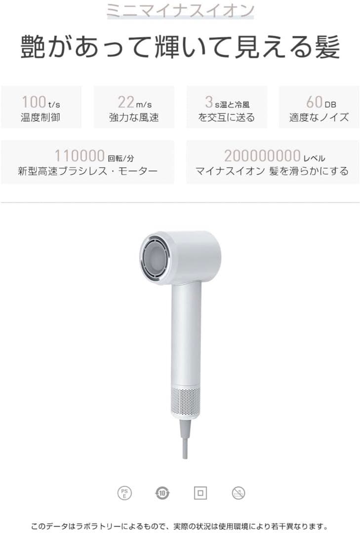 ドライヤー  大風量 冷風熱風交互機能 3段階調整 速乾