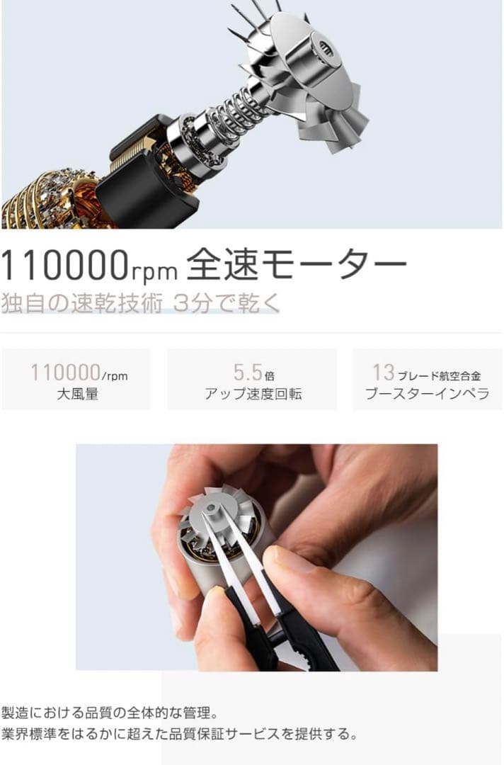 ドライヤー  大風量 冷風熱風交互機能 3段階調整 速乾