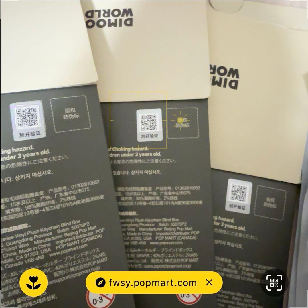 dimoo ディムー　Disney ディズニードナルド　デイジー　チップ&デール