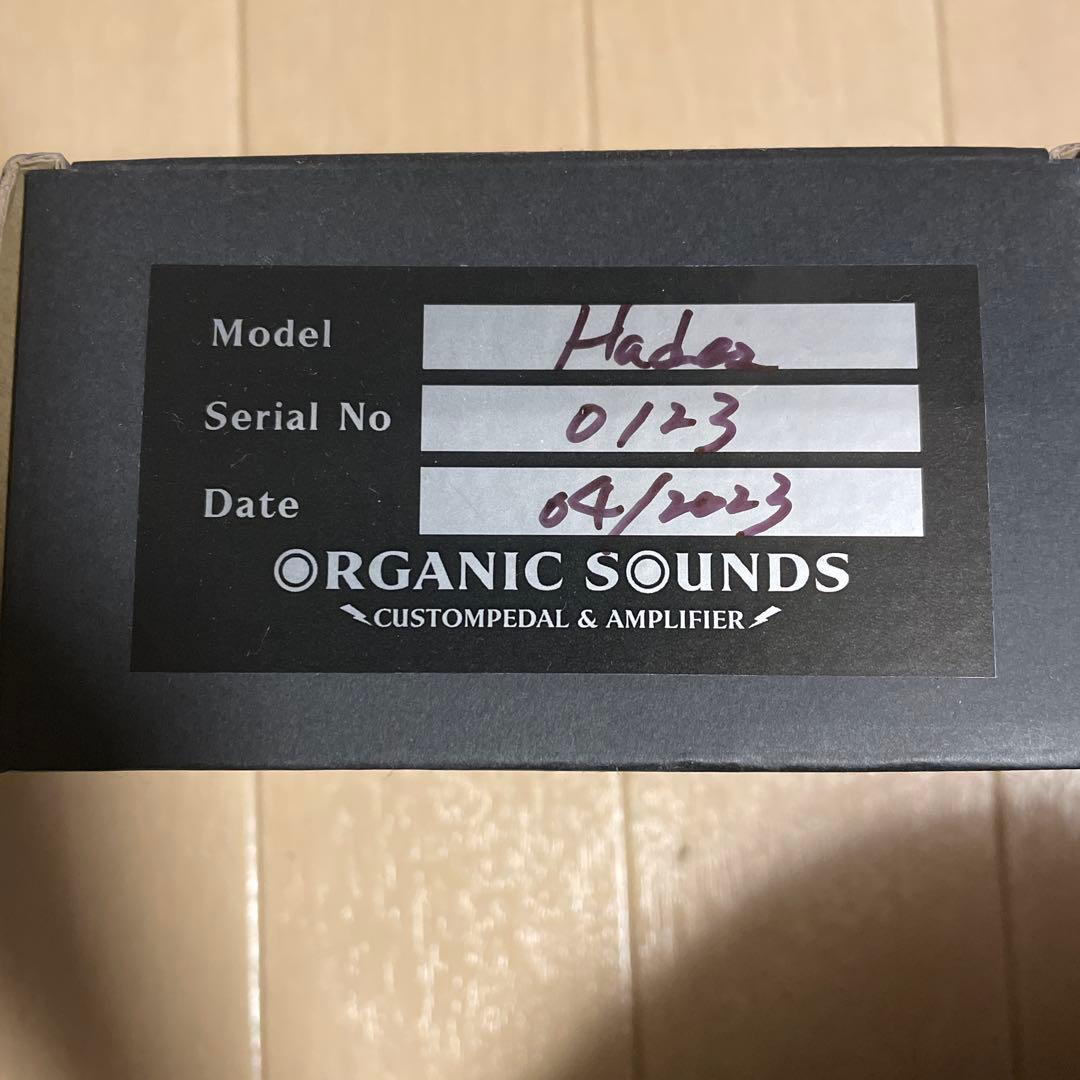 Organic Sounds hades オーバードライブ