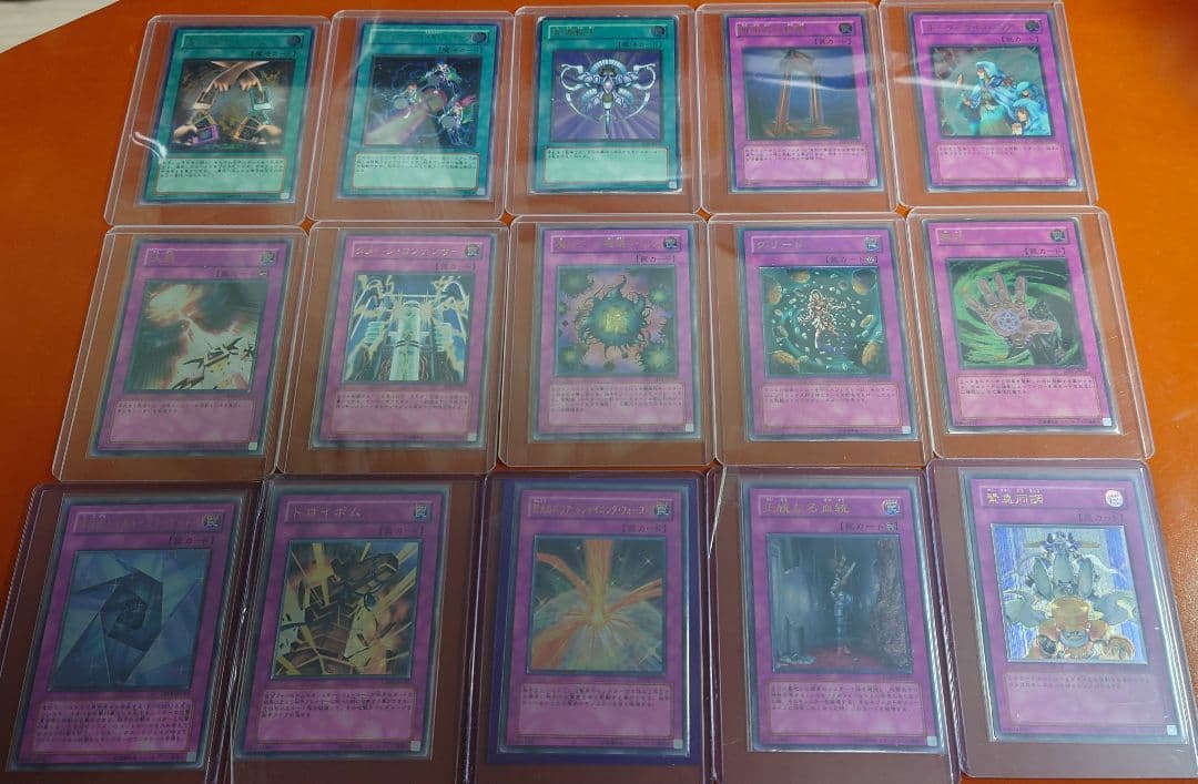 遊戯王OCG 旧レリーフ 2〜6期 大量193枚 まとめ