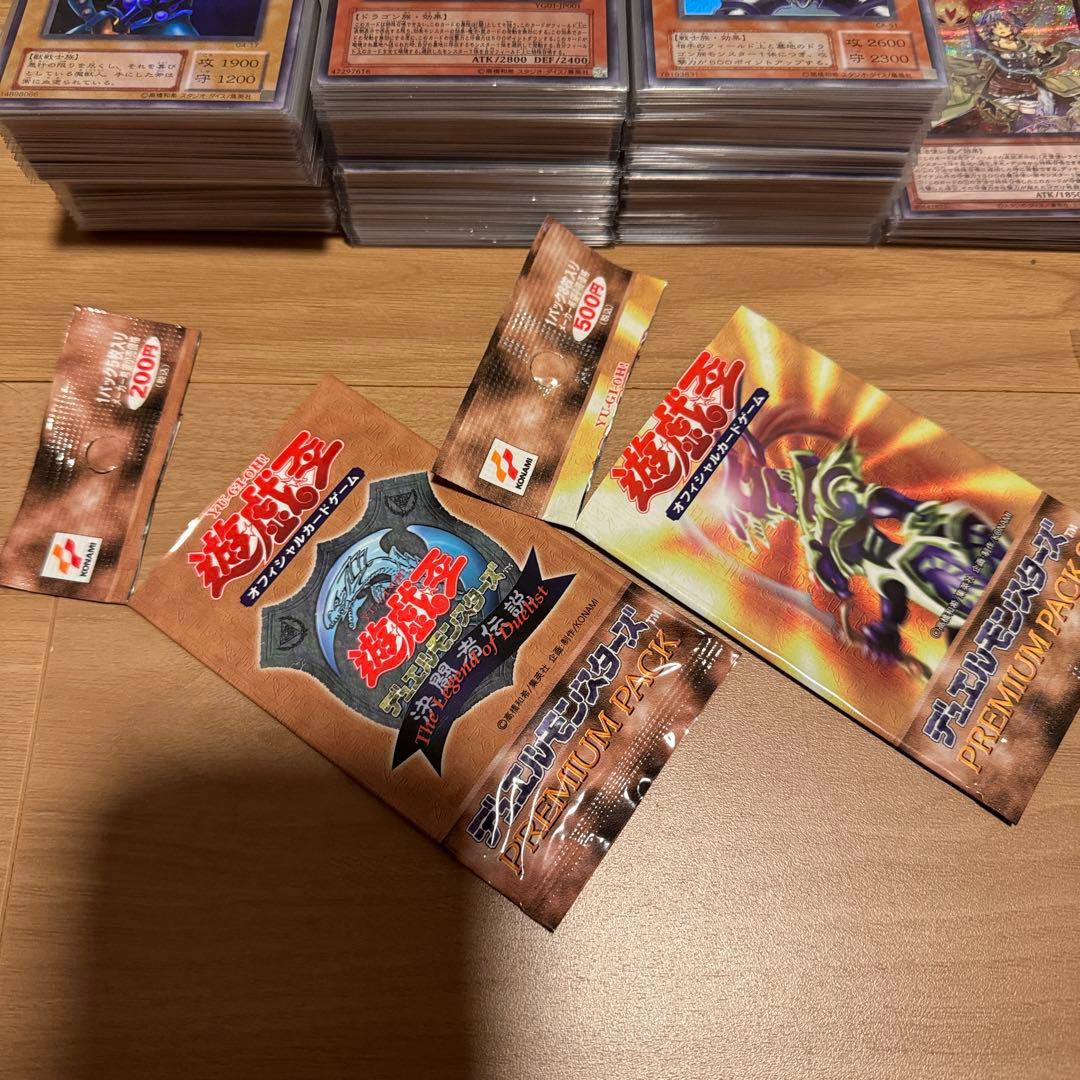 遊戯王　引退品　まとめ売り　計2200枚以上　スーパーレア以上1800枚以上