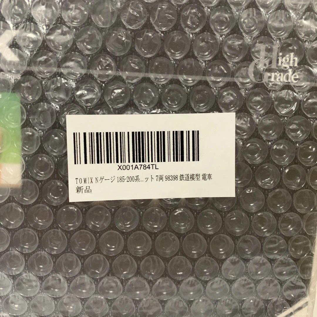 TOMIX N軌間 185系特急電車 舞娘・新塗装・強化型スカート