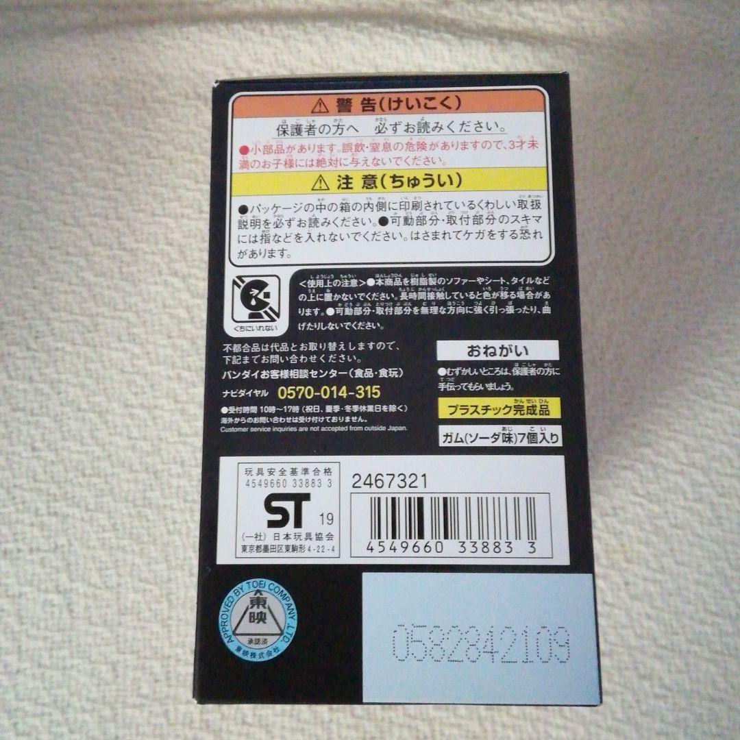 装動仮面ライダージオウ　2019年発売　RADE7コンプリートセット新品未開封品