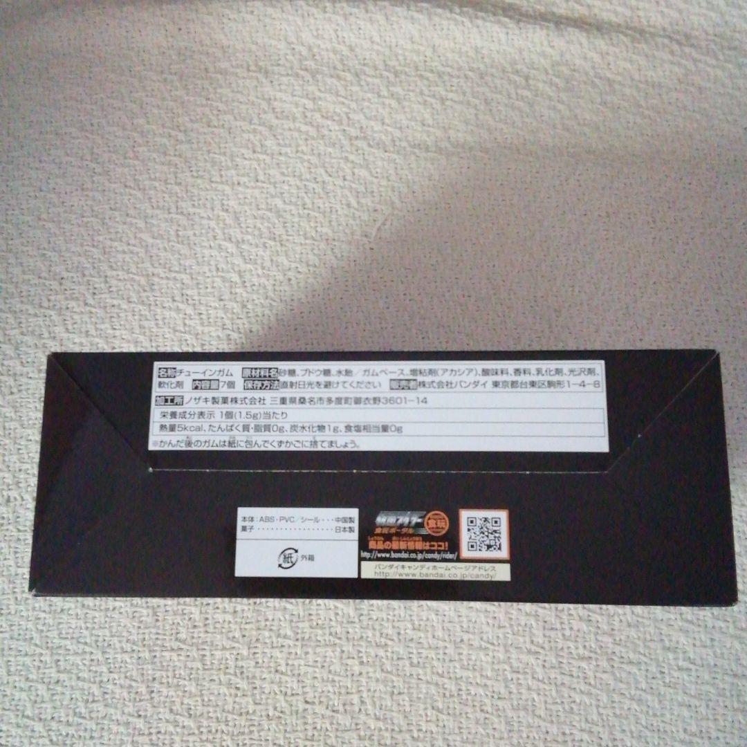 装動仮面ライダージオウ　2019年発売　RADE7コンプリートセット新品未開封品