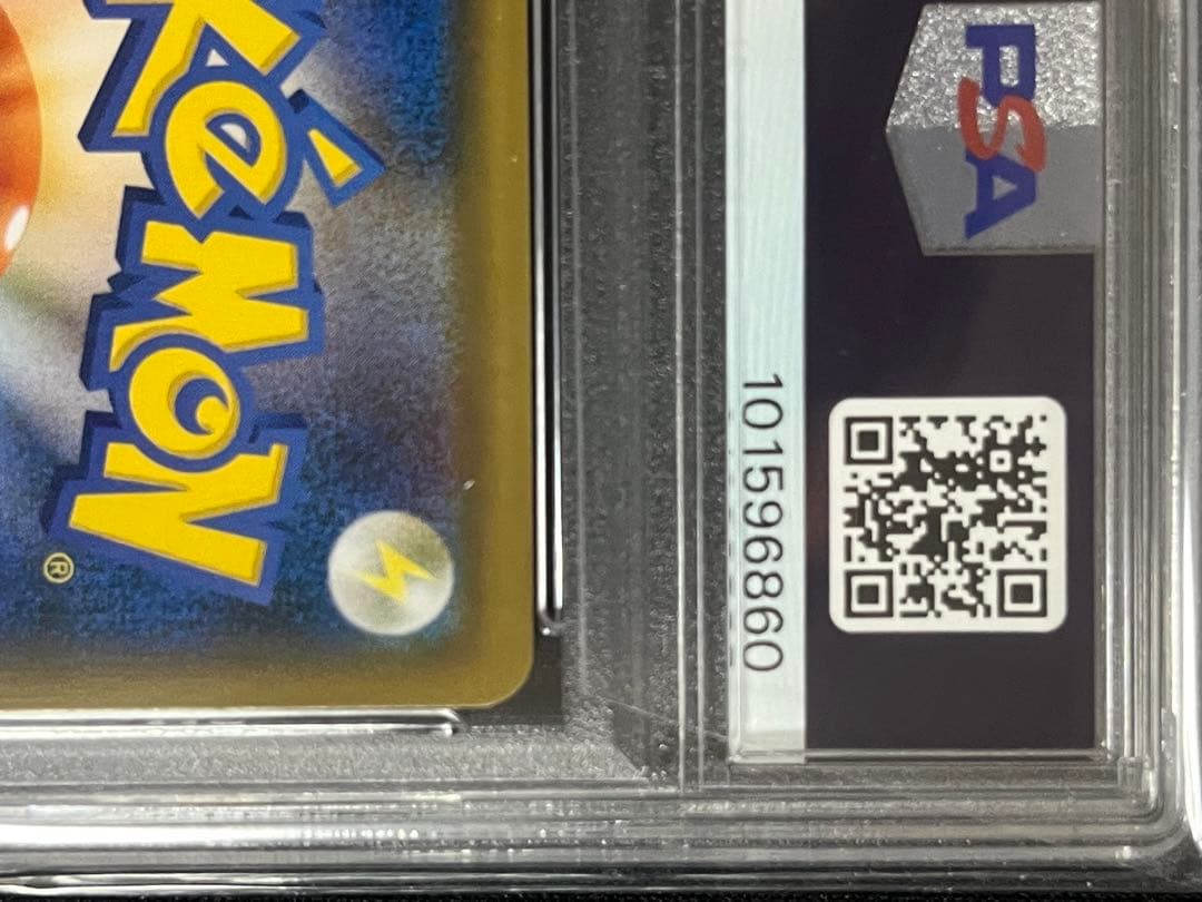 ブルーの探索 SR SM9b フルメタルウォール