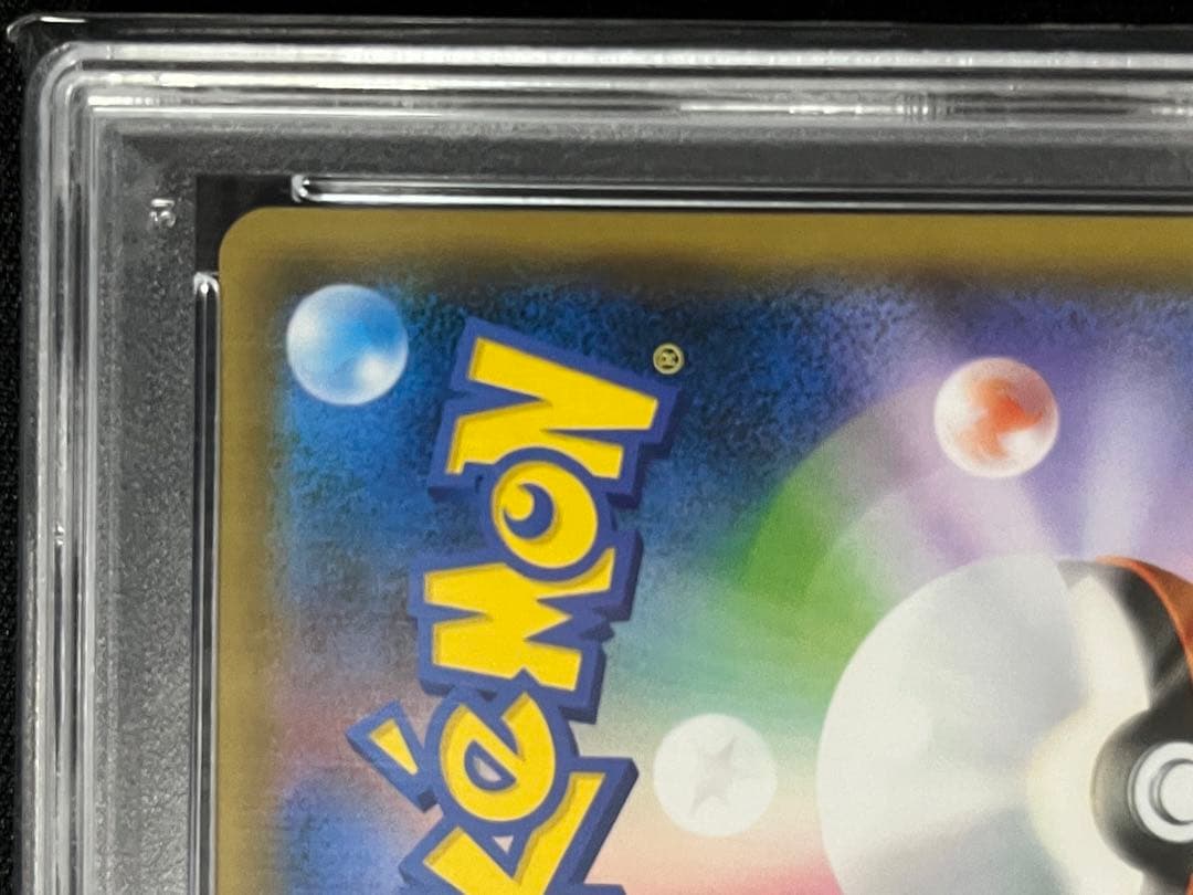 ブルーの探索 SR SM9b フルメタルウォール