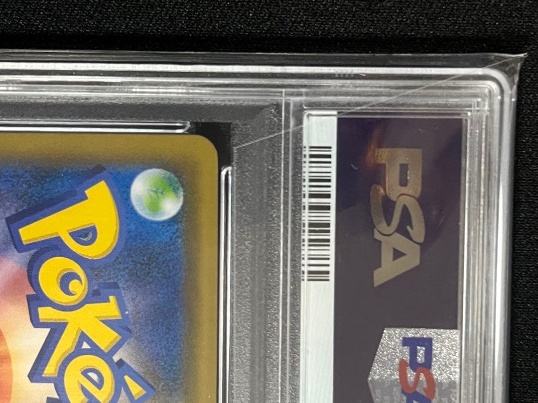 ブルーの探索 SR SM9b フルメタルウォール