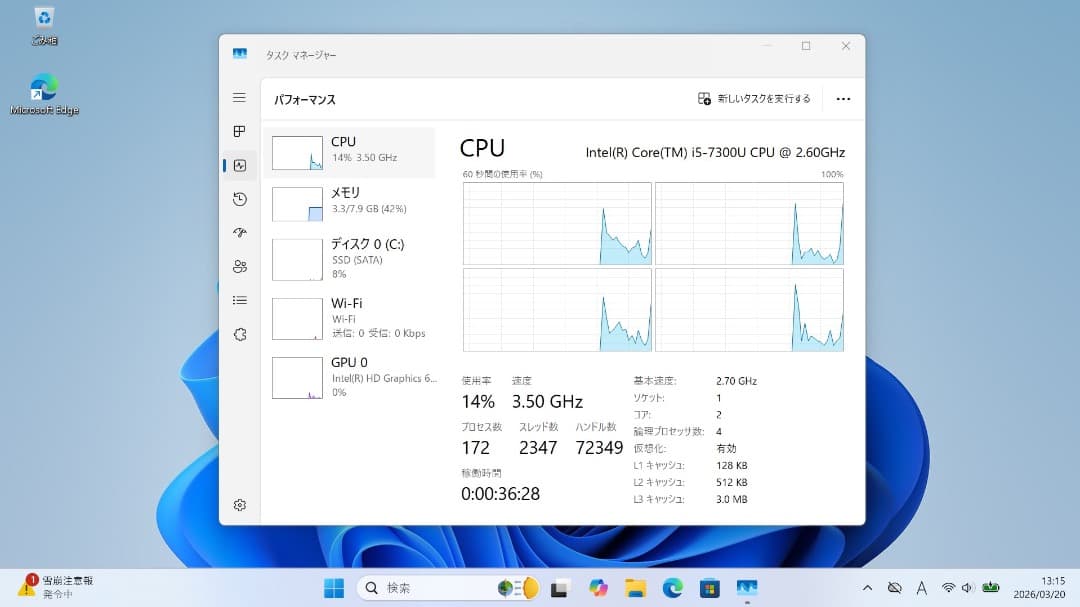 LIFEBOOK S937/R 第7世代Core i5 FHD Win11