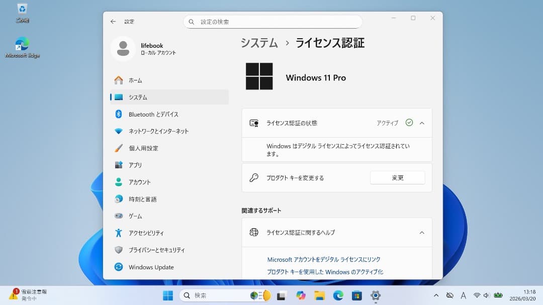 LIFEBOOK S937/R 第7世代Core i5 FHD Win11