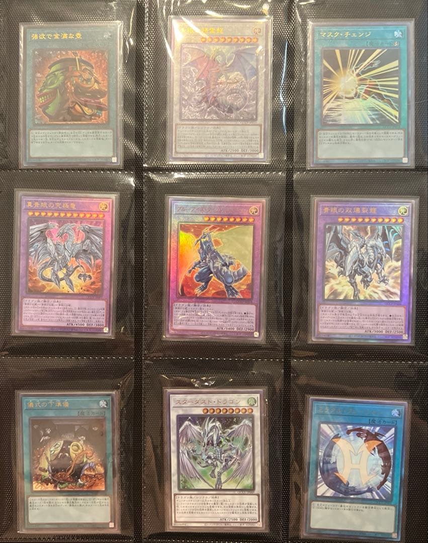 ま*す様 【遊戯王】レリーフ クオシク【81枚まとめ売り】25th QCSE