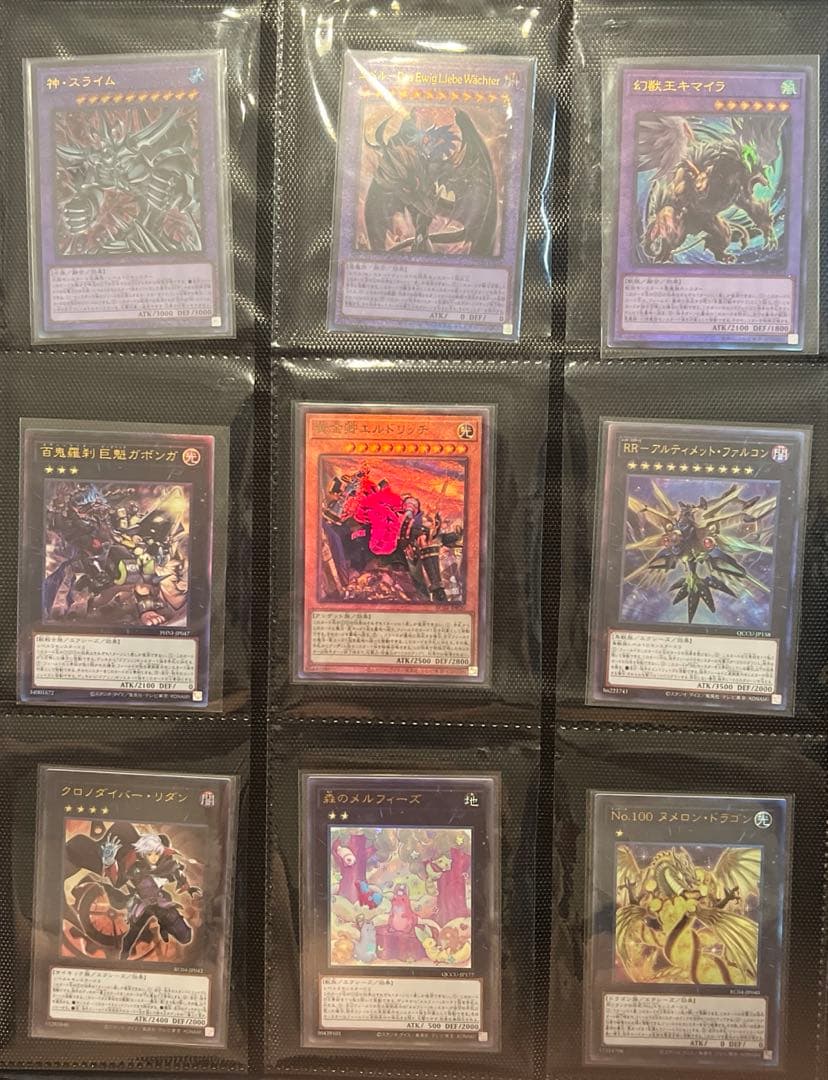 ま*す様 【遊戯王】レリーフ クオシク【81枚まとめ売り】25th QCSE